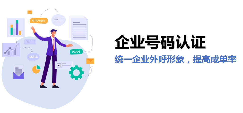 为什么我们抗拒陌生来电？