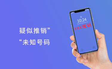 企业号码怎么做认证