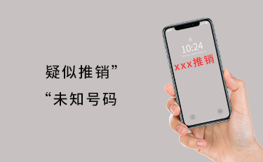 企业号码认证如何做？