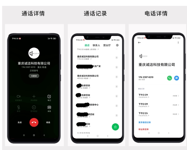 微信截图_20250812102026.png